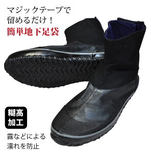 ᑦiS y #708 z ͂  j}WbN^Cv̐ۂ[9051]