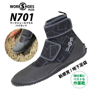 Agy N701 z [NV[YvX nCJbg23.0-28.0cm ubN}WbN^Cvၦ݌Ɍ聦[311012]