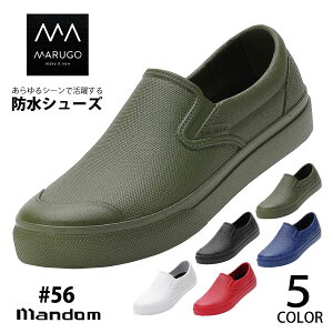 ی h V[Y fB[X Yy #56 z}_ hV[Y23.0-28.0cm S3F[821012]