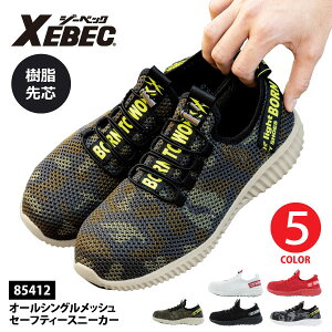 XEBEC(W[xbN)y85412zZ[teBXj[J[25.0`28.0cm@S5FʁEn@c聜[625012]