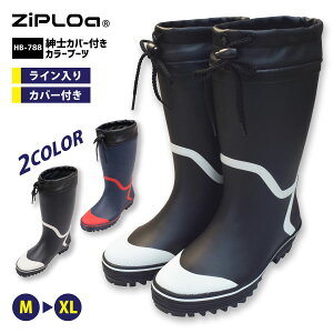 R[RX ZIPLOA Cy HB-788 z amJo[tJ[u[cM-XLTCY S2F Ct[927012]