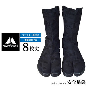  Sn Cy TH-350F z cCt[uX S܁24.0-29.0cm  x|ct@Xi[8 Ғꕪ^[728012]