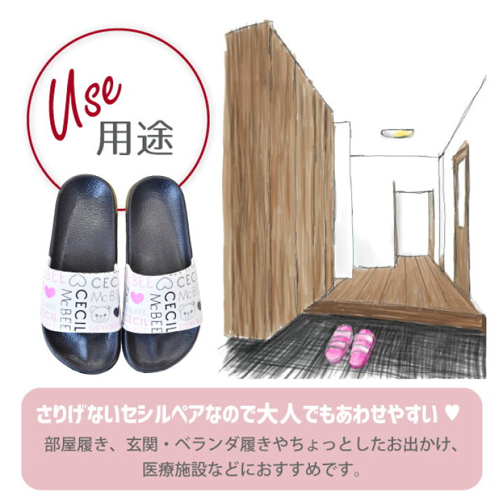 楽天市場】☆≪即日発送≫セシルマクビー CECIL McBEE サンダル 