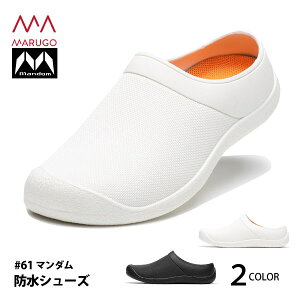 ی h V[Y fB[X Yy #61 z}_ hV[Y23.0-28.0cm S2Fh ϖ ϊ ѓdh~[900122]