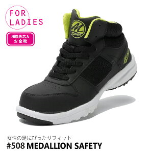 ی SC p fB[Xy #508 z_I Z[teB[pSXj[J[22.5-25.0cm ubNc Ռz yʐ݌v