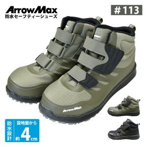 RS A[}bNX SCy #113 zhZ[teB[V[Y24.5-28.0cm S2FH ϊ |Sc[310122]