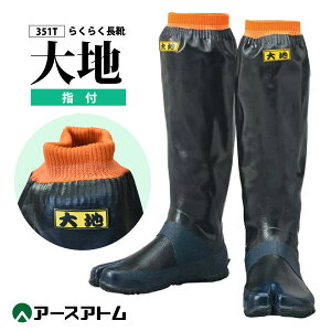 Ag ܒCy 351T z炭炭C nSS-3LTCY ubN wt^Cv փSsv ƃLbNt[214032]