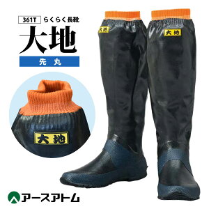  Ag cAC fB[X Y y 361T z 炭炭C n SS-4LTCY ubN ہ ^Cv փSsv ƃLbNt [214032]