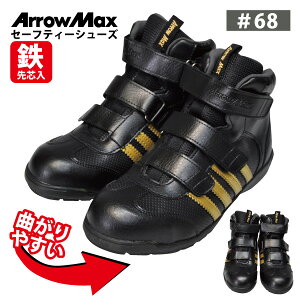 RS A[}bNX SCy #68 zZ[teB[V[Y24.5-28.0cm ubNy 3{ʃt@Xi[ NbV Sc