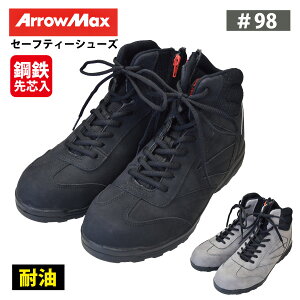 RS A[}bNX SCy #98 z Z[teB[V[Y25.0-28.0cm S2Fϖ  t@Xi[t |Sc[521132]