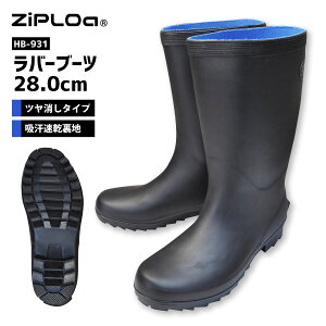 ᑦ R[RX ZIPLOA C Yy HB-931 z o[u[cubN 28.0cm zCi[dlၦ݌Ɍ聦[802091]