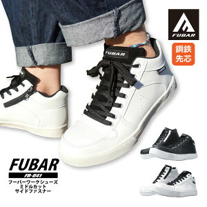 FUBAR t[o[ SC ~hJbgy FB-841 z [NV[Y TCht@Xi[24.5-28.0cm S2F Ȑ |Sc[011132]