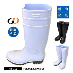 GDWp SC ϖ Y y RB-718 z PVCϖSC 24.5-28.0cm S2F ^Cv c [312071]