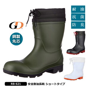 GDWp SC ϖ Y y RB-621 z SϖC V[g^Cv Jo[t M-3LTCY S3F |c