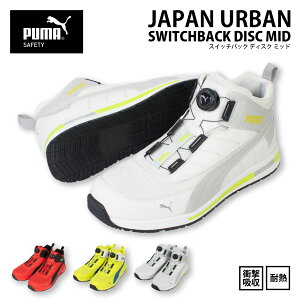 PUMA v[} SC ~bhJbgy 63.213.0-215.0 zXCb`obN fBXN ~bhZ[teBXj[J[ _C^Cv25.0-28.0cm S3F ϔM Ռz[521142]