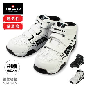  AIRWALK GA[EH[N SC ~bhJbgy AW-970-980 z xgC yʃXj[J[25.0-28.0cm S2F }WbNϊ ʋC Ռz c[137042]