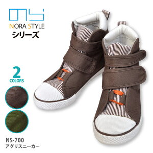 ᑦ j[h ̂X^C _ C fB[X y NS-700 z AOXj[J[ 22.5cm-25.0cm S2F [525081]