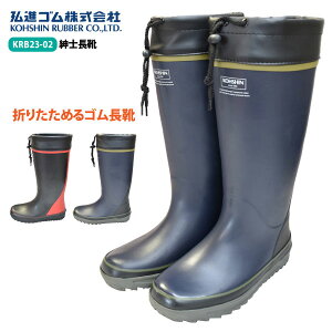  ᑦ  OiS ƒC Y fB[X y KRB23-02 z amC S-3LTCY 24.0-28.5cm S2F t[ht Ȑ ⋭ ၦ݌Ɍ聦 [215052]