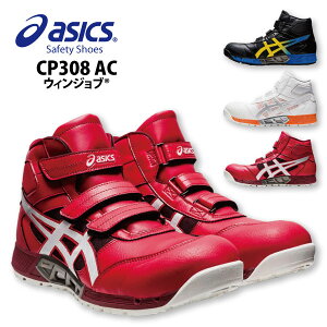 Vׁ ᑦ  AVbNX SC ~hJbg y CP308 AC z EBWu Z[teBV[Y 25.0-28.0cm S3F ϖ  c JSAAKiAFi ၦ݌
