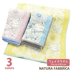 V @H ^I zNATURA FABBRICA tFCX^I [gԕ S3F Rbg100lR|X̏ꍇ1܂ŉ[033042]