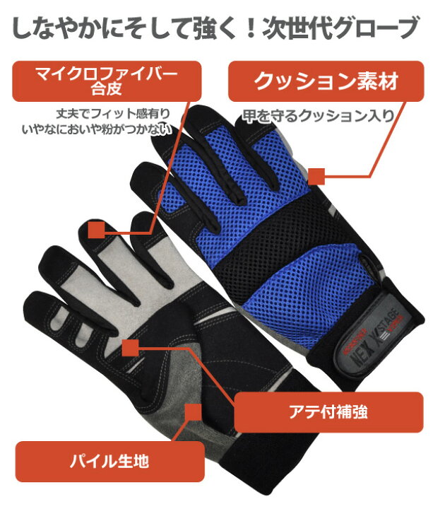 2021A/W新作☆送料無料】 おたふく手袋 おたふく K41BRM ネクステージ ワン ブラウン M K-41-BR-M ネクステージワン tr-4386337 discoversvg.com 2021A/W新作☆送料無料】 おたふく手袋 おたふく K41BRM ネクステージ ワン ブラウン M K-41-BR-M ネクステージワン tr-4386337 discoversvg.com