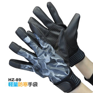 xmO[u HOT ZONE H~ h Ǝ܁y HZ-89 z yʖh܃mg[ M-LLTCYy  N ~ }WbNtlR|X̏ꍇ2o܂ŉ[911181]