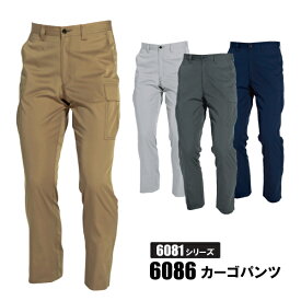 ☆◆春夏対応◆　バートル【6086-BIG】カーゴパンツ◆105-130cm◆　全4色