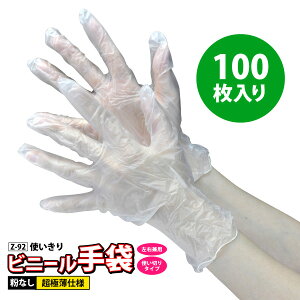 R[RX ĝĎ܁y Z-92 zg rj[܁100聡 Ȃ dl S-LTCY[506081]