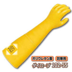 y102-55z_C[u102-55hp@|E^܂ׂ~ߕt@S55cm̃O^Cv