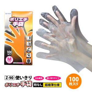 R[RX ĝĎ܁y Z-90 zg |G`܁100聡 S-LTCY[506081]