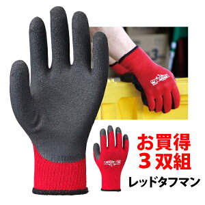 Agy1480-3pzbh^t}܁@3og炩ɂȂ݂܂BwHŒʋCQłB