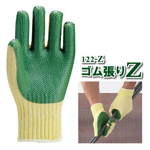 Agy122-ZzSZƂ炩̃oX̂ƂꂽS܁BlR|X̏ꍇ2o܂ŉ