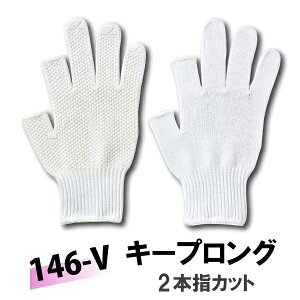 Ag܃L[vO2{wJbgy146-VzlwAew2{wo^Cv̎܂łB lR|X̏ꍇ6o܂ŉ