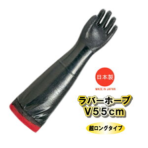 �� �A�g�� �y 214-V-55 �z ���o�[�z�[�vV55cm
