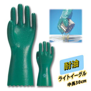 ���A�g�����C�g�C�[�O������30cm�y1300-30�z�Z���~�b�N���q���H�̂��ׂ�~�ߕt���I�S��30cm�̒����^�C�v�Ő��E�����瑳�������܂��B��l�R�|�X�̏ꍇ2�o�܂ŉ�