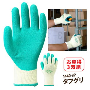 Ag ܃^tO 3ogy1440-3pz炩ɂȂ݂܂BwHŒʋCQłB