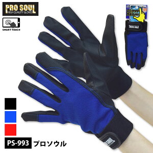 xmO[u PRO SOUL v Ǝ܁y PS-993 z v\E vܑS3F M-LLTCY^b`pl ʋC ~ }WbNt 􂦂lR|X̏ꍇ4o܂ŉ[037012]