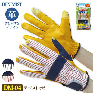 xmO[u DENIMIST fj Ǝ܁y DM-04 z fj×\ zr[qbR[ S-LLTCY S2F }WbNtlR|X̏ꍇ3o܂ŉ[037012]