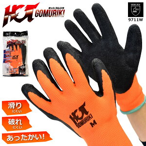 xm܍H H~ h܁y 9711W z zbgSL hw܁M-LLTCY IWɂ jɂ N2016Ki EN388iilR|X̏ꍇ2o܂ŉ[710122]