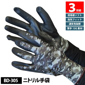 xmO[u jgS Ǝ܁y BD-305 z jg 3og M-LLTCYʋC ~ ϖՐၦ݌Ɍ聦ၦlR|X̏ꍇ2g܂ŉ[823032]