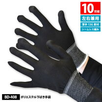 楽天市場】手袋 作業用 10双組の通販