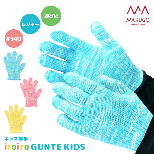 ی  R q ǂy #340 ziroiro GUNTE KIDS ǂpR聡SS-MTCY S3FLk OK ق΍lR|X̏ꍇ6o܂ŉ[419032]