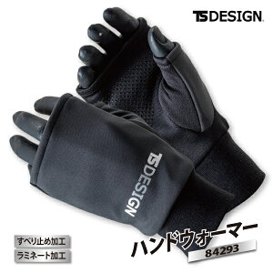 TS DESIGN a H~y 84293 z nhEH[}[ubN~߉HtlR|X̏ꍇ2o܂ŉ