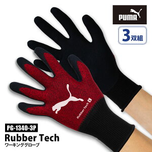 v[} PUMA Ɨp ܁y PG-1340-3P z o[ebN 3ogM-XLTCY ~bNXbhObv tBbg ʋClR|X̏ꍇ1g܂ŉ[031052]