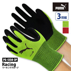 v[} PUMA Ɨp ܁y PG-1350-3P z [VO 3ogM-XLTCY S2FObv tBbg ʋClR|X̏ꍇ1g܂ŉ[031052]