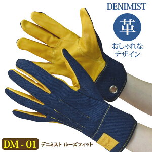 xmO[u DENIMIST fj Ǝ܁y DM-01 z fj×\ [YtBbgS-LLTCY ʕlR|X̏ꍇ3o܂ŉ[115002]