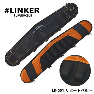 FUKURO CLUByLK-001z#LINKER T|[gxgubN×IWၟz֔i[215002]