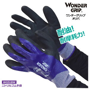 j[h@yWG518WzWONDER GRIPi_[ObvjIo@jgSƎ܁M`XL(LL)TCY@p[vၦlR|X̏ꍇ2o܂ŉ[031012]