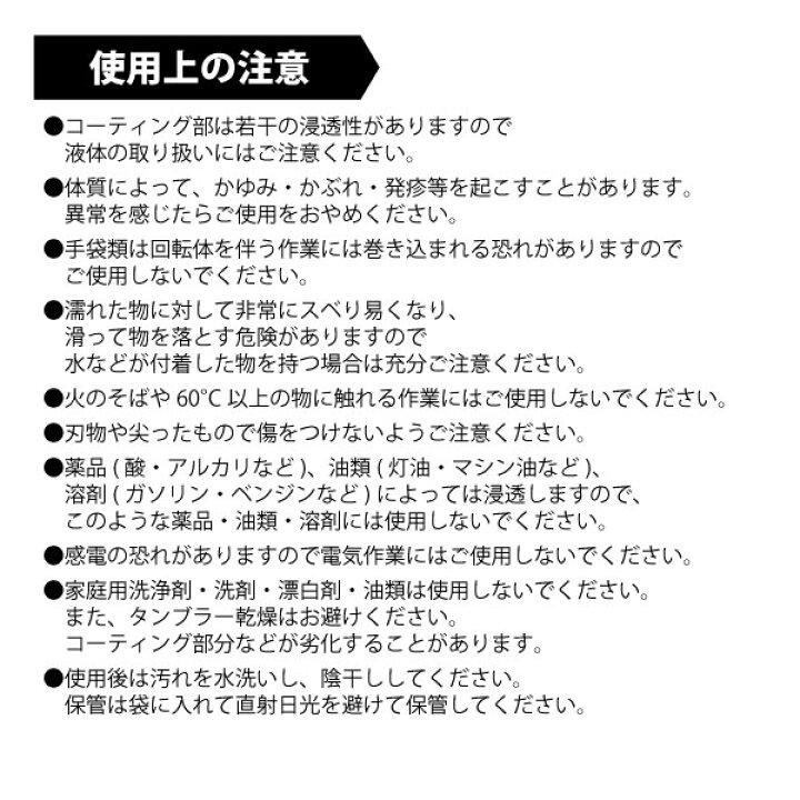 楽天市場】おたふく手袋【A-347】ソフキャッチ 15G天然ゴムオールコート手袋○S-LLサイズ○  ブラック▽グリップ・ノーマルパーム▽≪ネコポスの場合3双まで可≫[720112] : ファイト