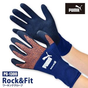 v[} PUMA Ɨp ܁y PG-1300 zbNtBbg [LOO[uS-XLTCY lCr[IWObv VRS w܁lR|X̏ꍇ4o܂ŉ[828032]